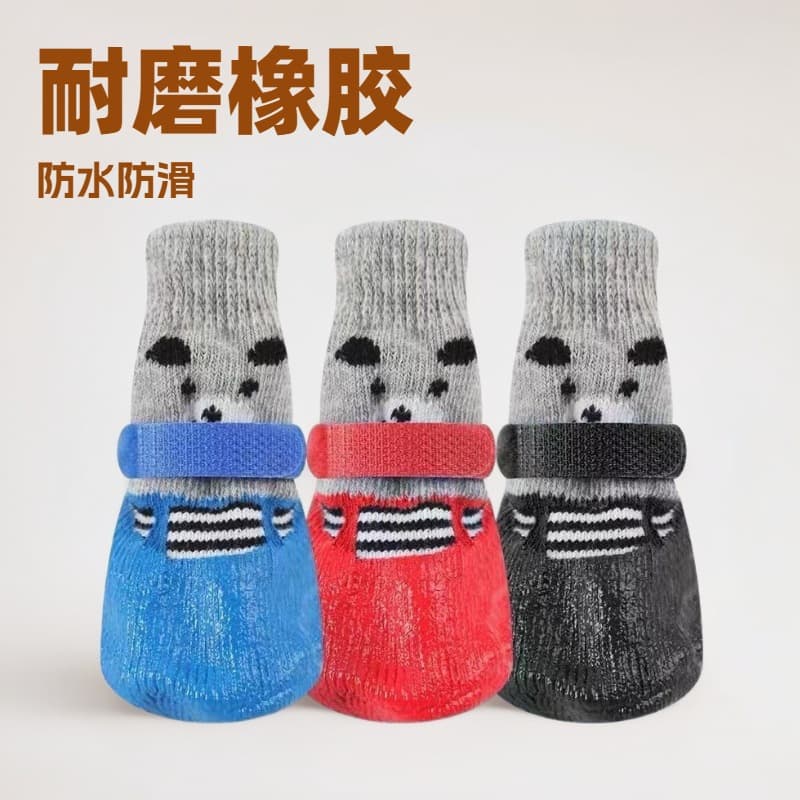 Dog Shoes for Small Dogs, Spring and Autumn Waterproof Anti-Slip Boots, Teddy Dog Shoes, Bichon Non-Shedding Socks Pet