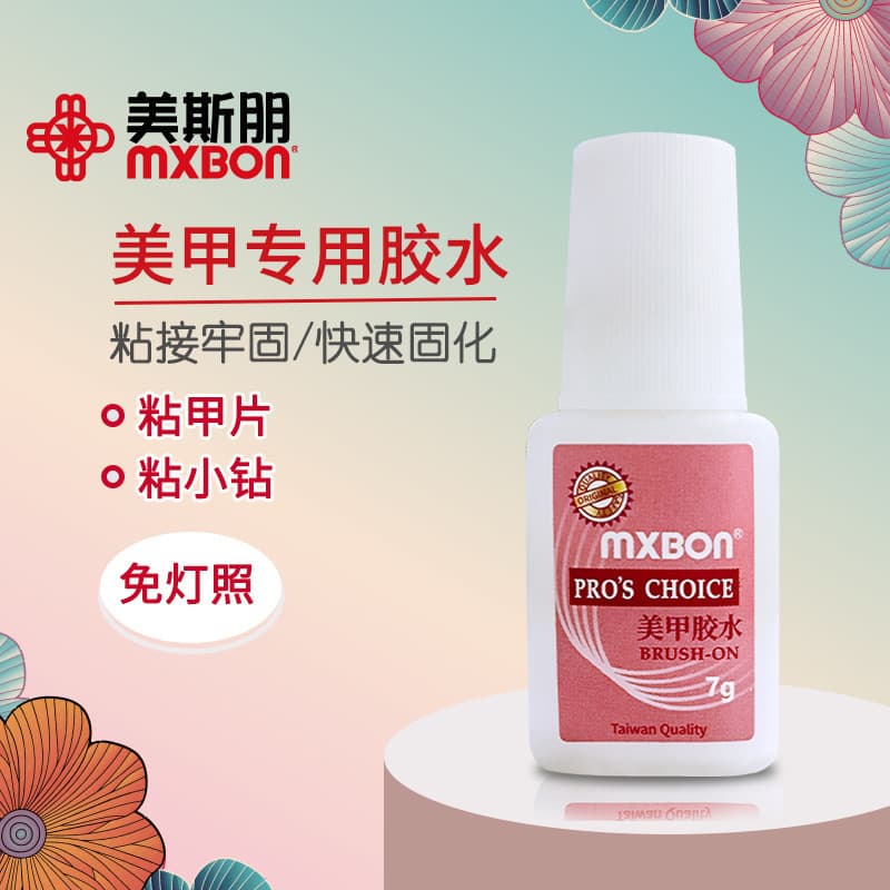 Mxbon Nail Glue - Taiwan Nail Tip Adhesive for Firmly Attaching False Nails, Strong Sticky Drill Glue for Long-Lasting Extensions