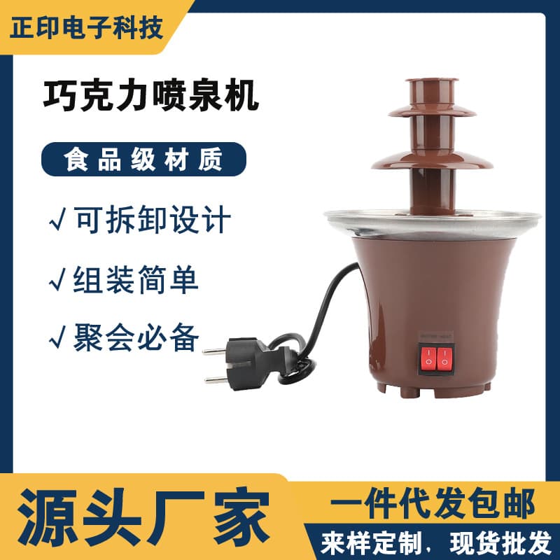 Home Use Chocolate Fountain Waterfall Machine Melting Pot Chocolate Mixer Kitchen Appliance