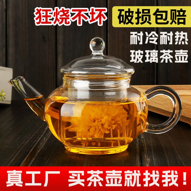 Wholesale glass teapots for home use, large capacity, filter, flower teapot, tea brewing pot, thickened, high temperature resistant teaware