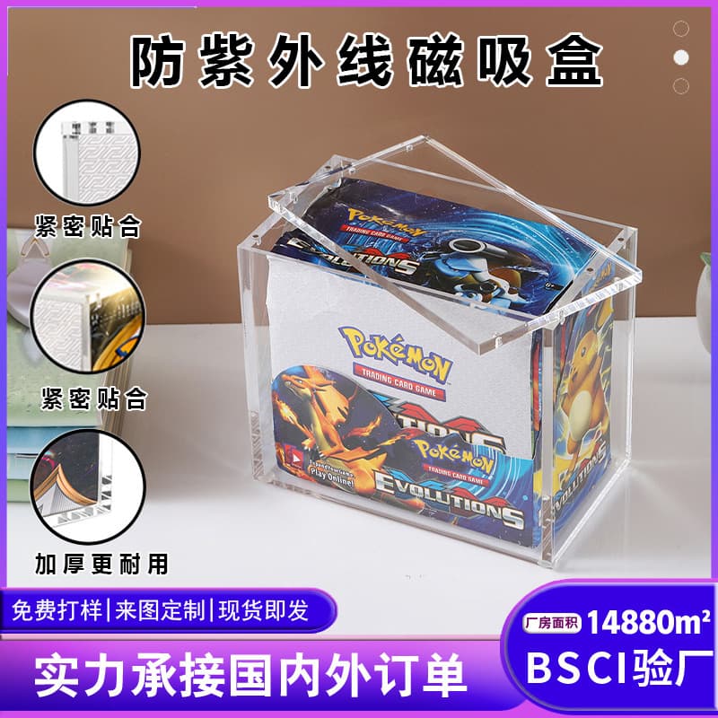 Acrylic Magnetic Figure Box, Pokemon Card Transparent Display Case, UV-Proof Storage Collection Box, Customizable