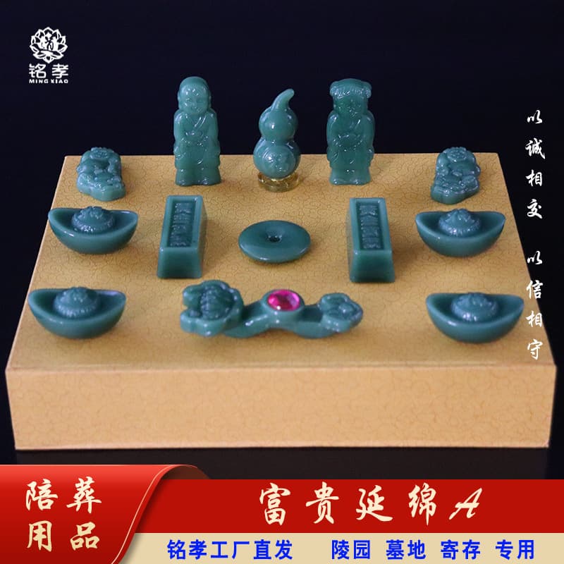 Funeral "Fugui Yanmian" version A urn ornaments exclusively for gravesites