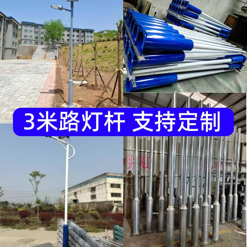Street Light Poles 3m Outdoor Light Poles for Residential Areas and Parks 3.5m Straight Light Poles for Courtyards 2.5m Light Poles