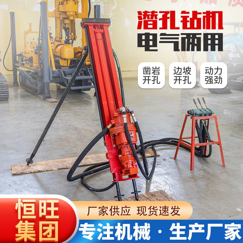 YQ Down-the-Hole Drill Rig, Mining Hole Drilling Machine, Blast Hole Rock Drilling Pneumatic Electric Oil Extraction Model 70/110