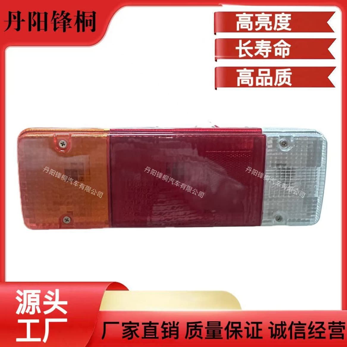 Direct from the Manufacturer, In-Stock Japanese-Style Universal Crystal Tail Lights for Trucks, Three-Color Rear Tail Lights, Brake Tail Lights