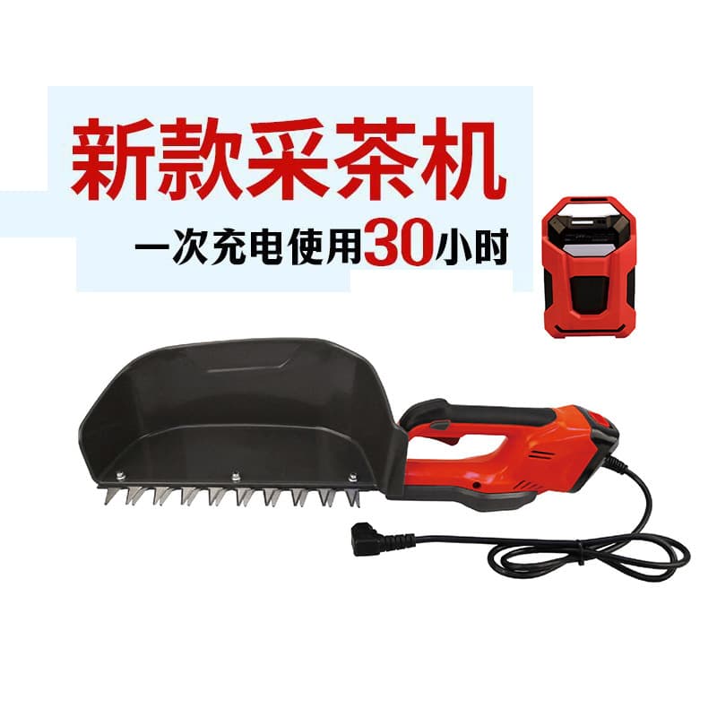 Single-person Small Portable Automatic Tea Leaf Pruning and Harvesting Machine, Lithium Battery Rechargeable Electric Tea Picking Machine