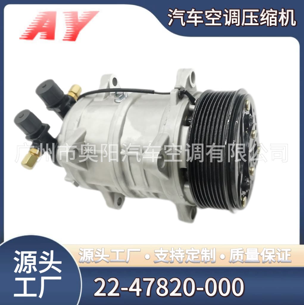 Automotive air conditioning compressor Seltec Freightliner a22-47820-000