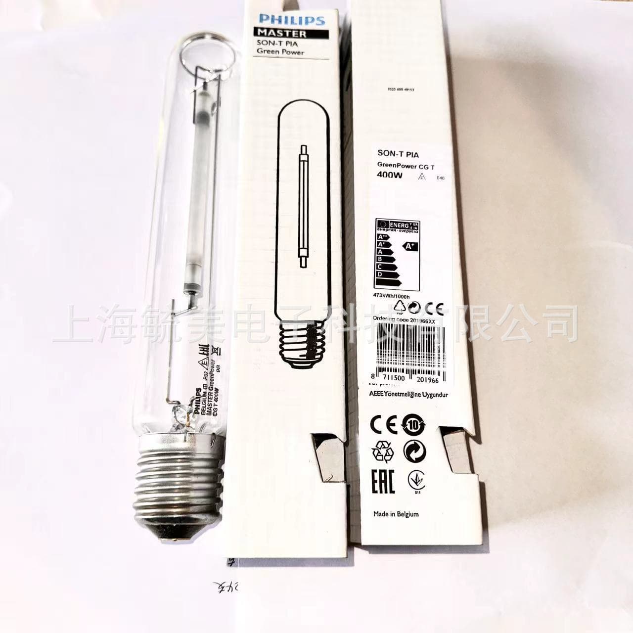 Philips Plant Growth Agricultural Sodium Lamp MASTER SON-T PIA GreenPower CG T 400W