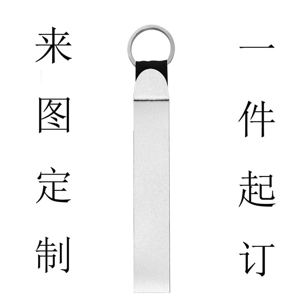 Custom Long Car Key Straps, Key Covers, and Keychains with Cross-border Drop Shipping