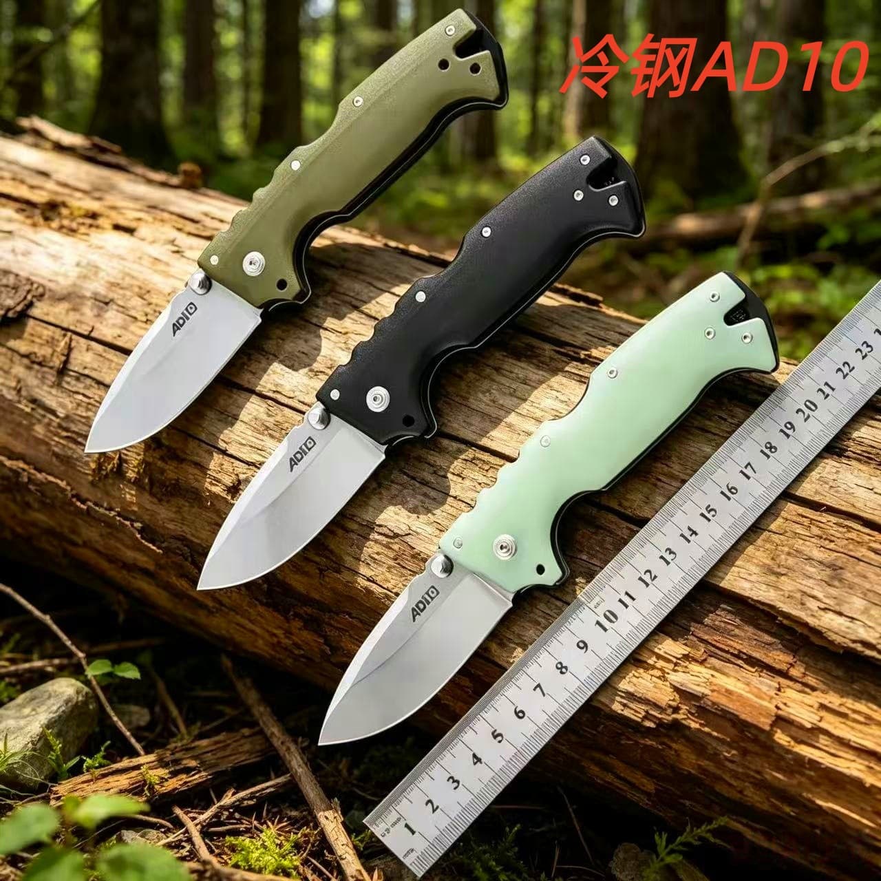 Cold Steel AD10 Folding Knife EDC Tool G10 Handle High Hardness Camping Survival Knife Outdoor Fishing