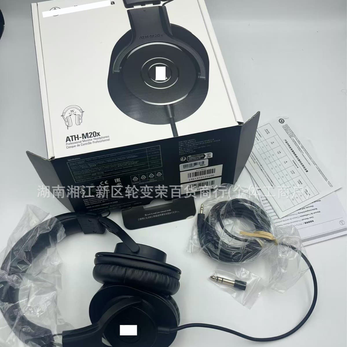 ATH-M20X Over-Ear Professional Monitor Headphones for Electronic Keyboard, Digital Piano, Guitar, Computer, Sound Card, Wired Monitoring