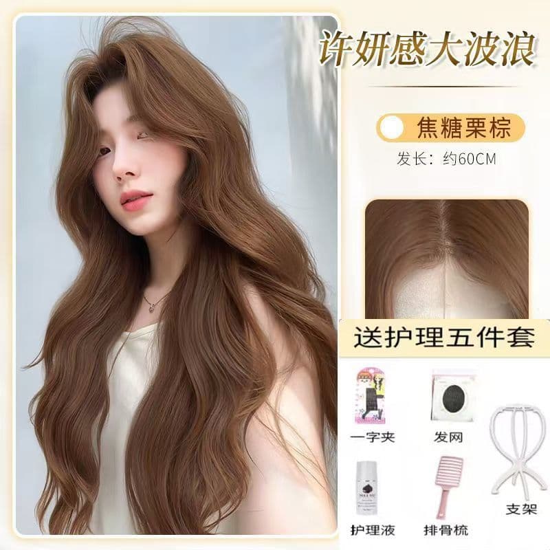 Full Head Wig for Women, Simulation Hair, Xu Yan Same Style Hair Color, Long Curly Wig, Bright Atmosphere, Big Wave Wig