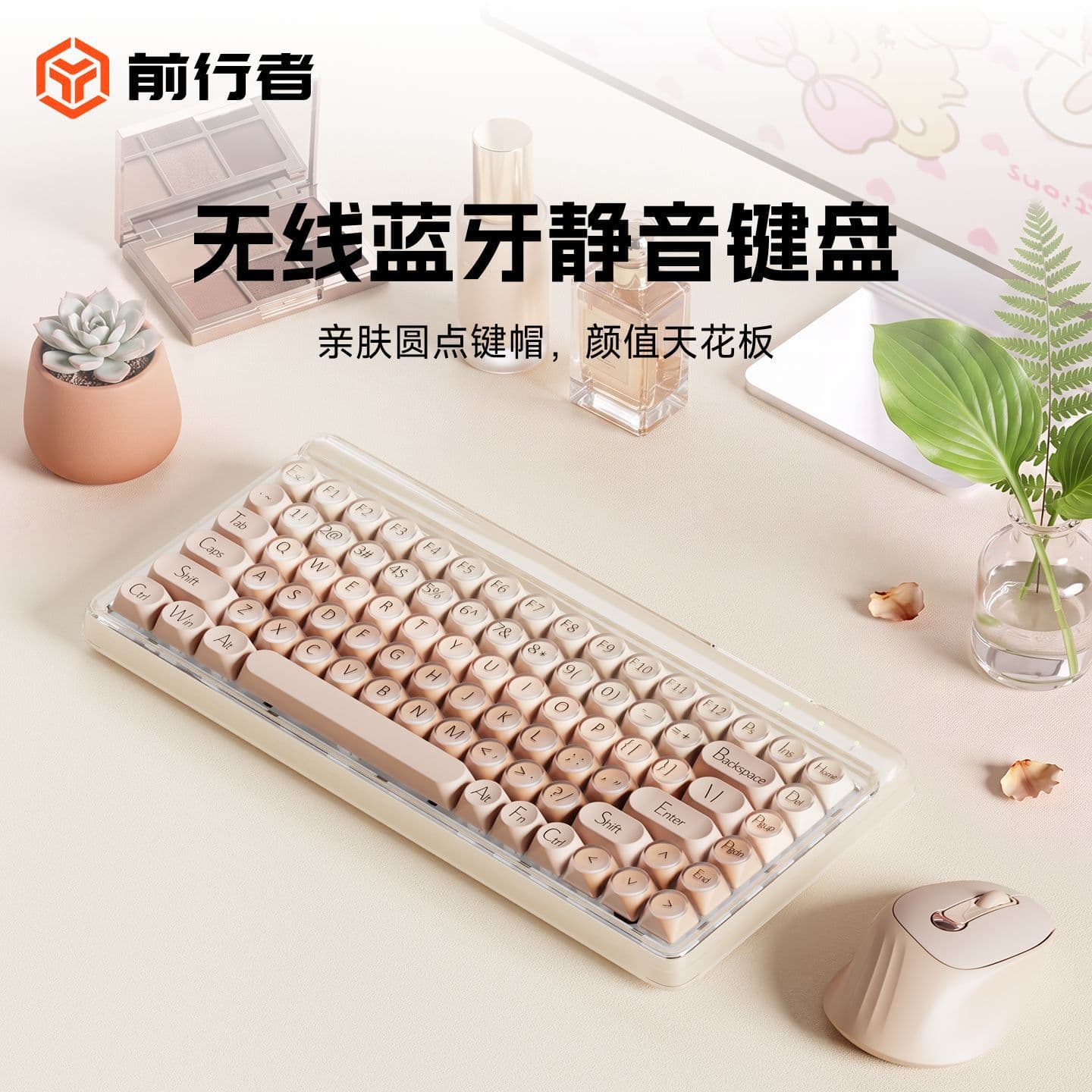 Qianxingzhe V75 Blush Tri-Mode Keyboard Foundation High-Aesthetic Keyboard Wired Bluetooth Keyboard Office Keyboard