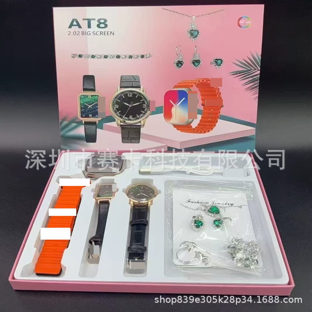 AT8 Smartwatch Bluetooth Call Sports Pedometer Heart Rate Blood Oxygen Multifunctional Watch Set