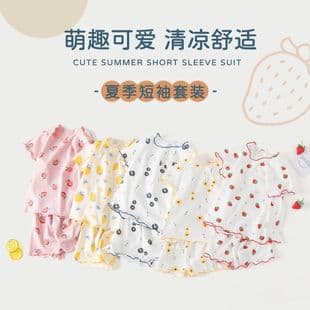 Summer Baby Short-Sleeve Top and 5-Point Pants Set, Girls' Thin Homewear, Kids' Pajama Two-Piece Set, Children's Clothing