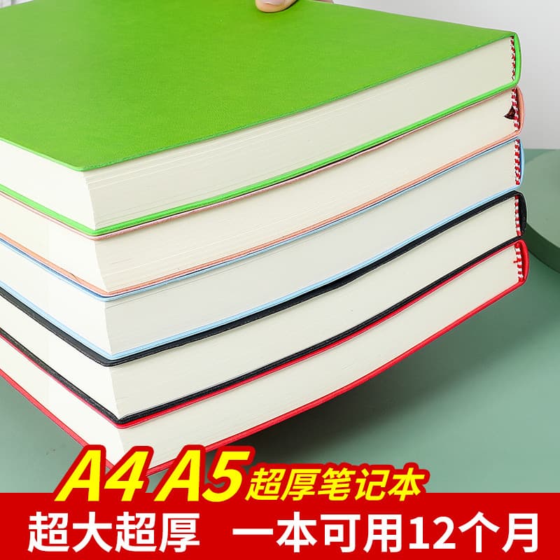 A4 Notebook Custom Minimalist Business Extra Thick Lined Notebook Thickened A5 Notepad Diary for High School and College Students