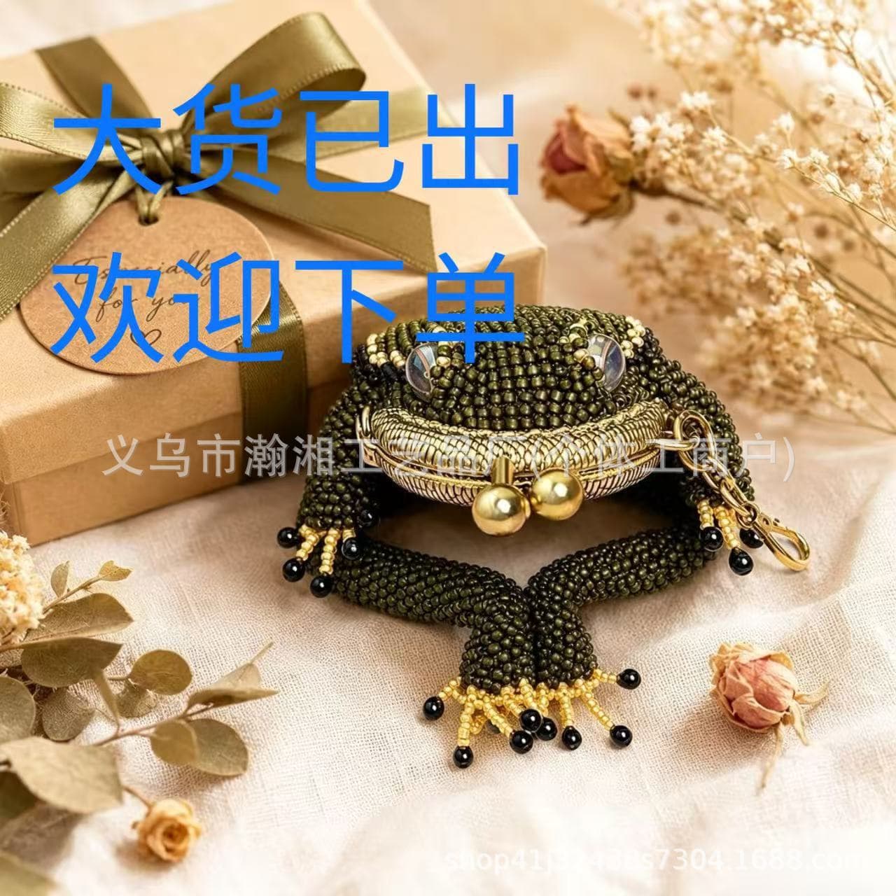 Cross-border new product Charming Frog Coin Purse cute frog coin purse cute accessories storage box