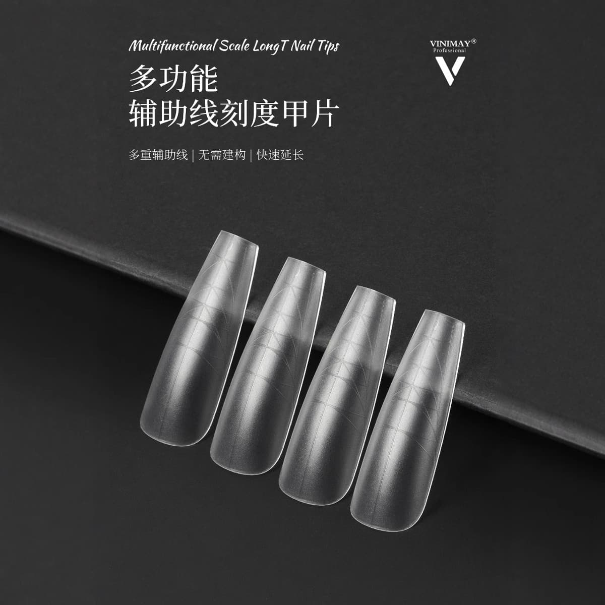 Auxiliary line nail patch multifunctional ultra-thin traceless full and half nail patch free of engraving and grinding French nail patch for manicure salon use