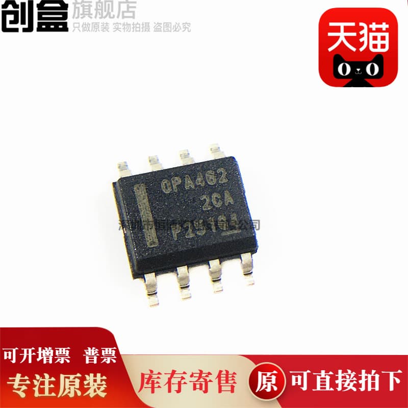 5 OPA462IDDAR/455/2677 surface mount SOP-8 operational amplifiers new OPA455IDDA