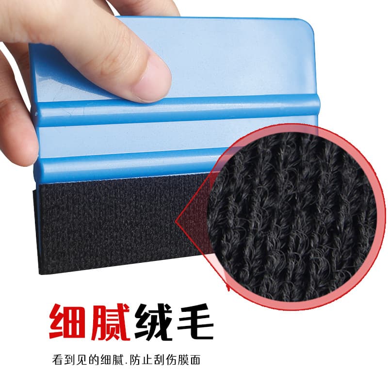 Car Film Application Tool Velvet Scraper with Cloth Four-Sided Wide Fiber Film Scraper Automobile Wrap Tool Plastic Material