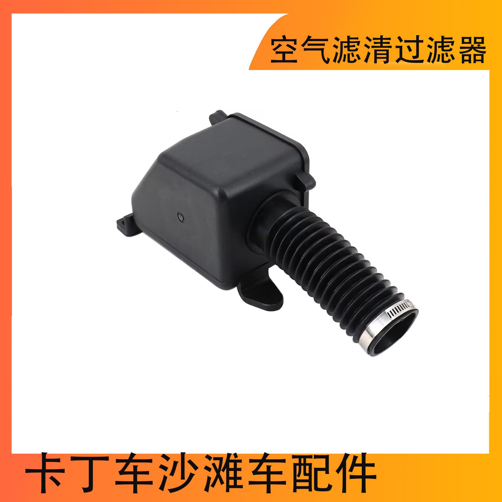 Go Kart ATV Parts GY6 Engine 150-200 Big Bull Air Filter Air Cleaner Filter