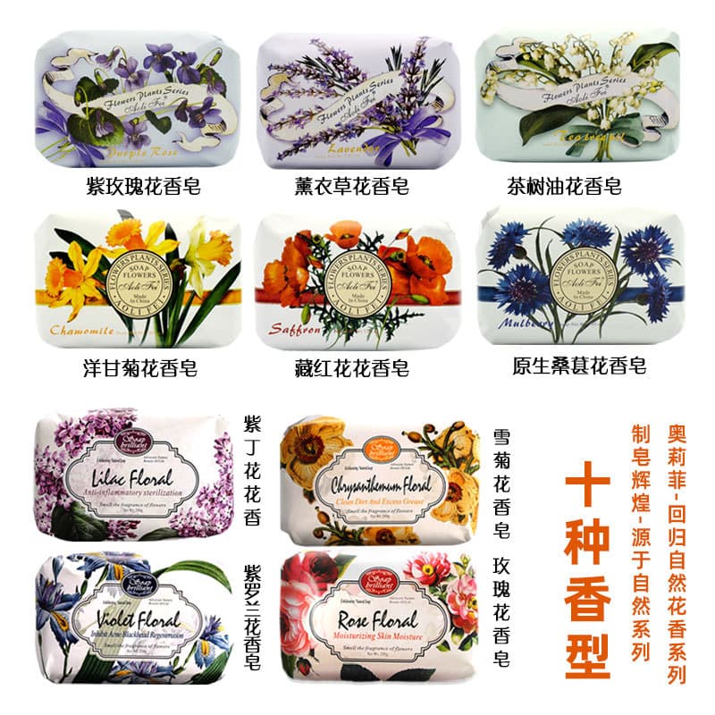 Manufacturer Glory Soap Olifi Soap 200g Classic Old Brand Essential Oil Soap Lavender Solid Soap Wholesale