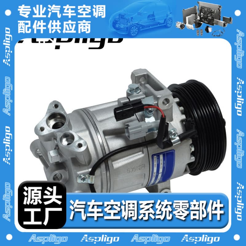 For NISSAN Sentra 2013-2016 Compressor 92600ZE80A 92600-ZE80A