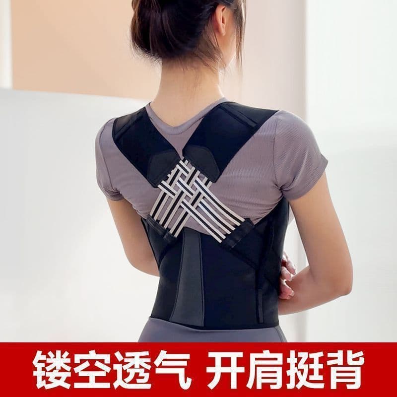 Cross-border Adult Men and Women Posture Corrector Shoulder Brace Back Straightener Waist Support Viral TikTok Hit