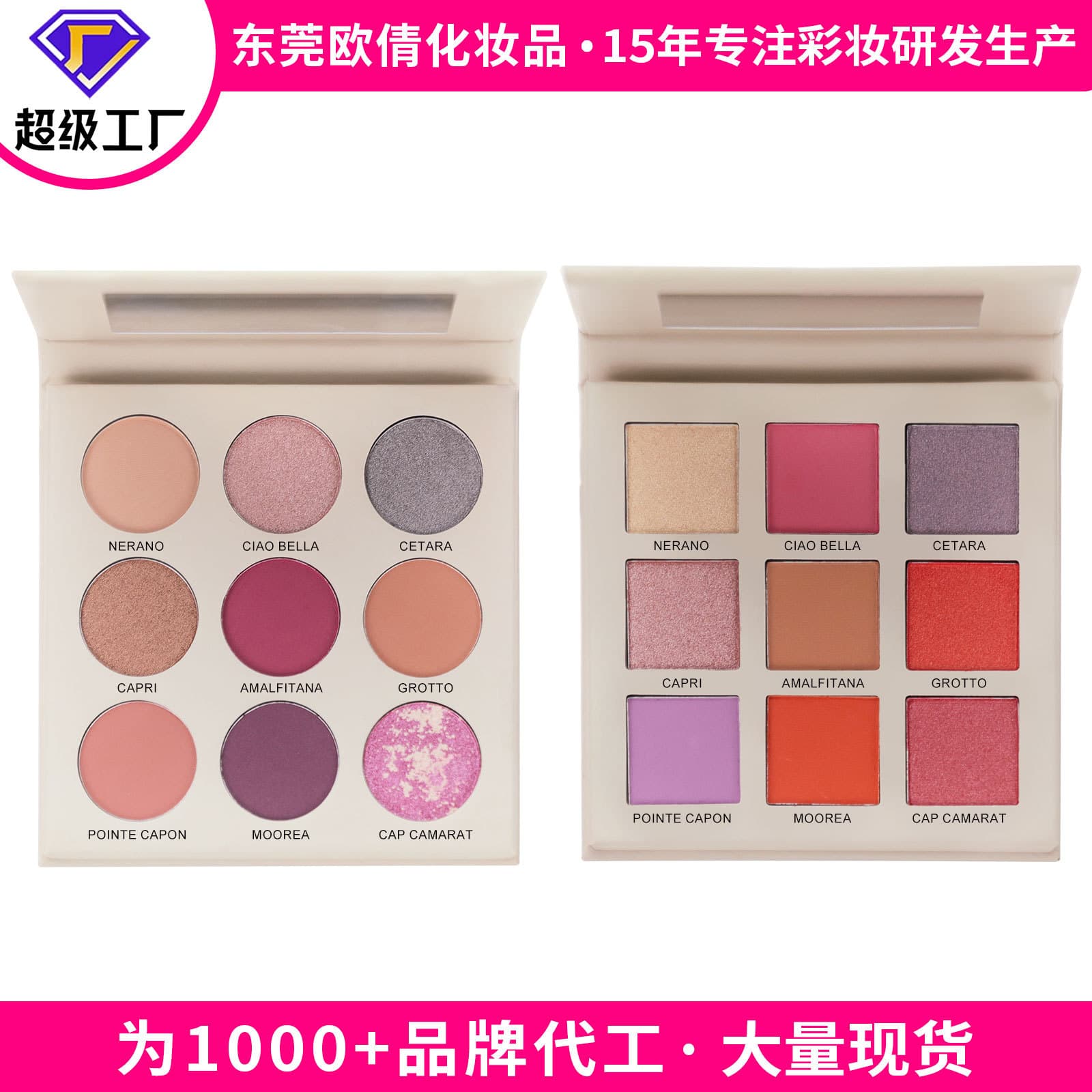 Export Makeup No-Logo Pink Eyeshadow Palette 9-Color Earth Tone Pearl Eye Makeup Matte Pearl Eyeshadow