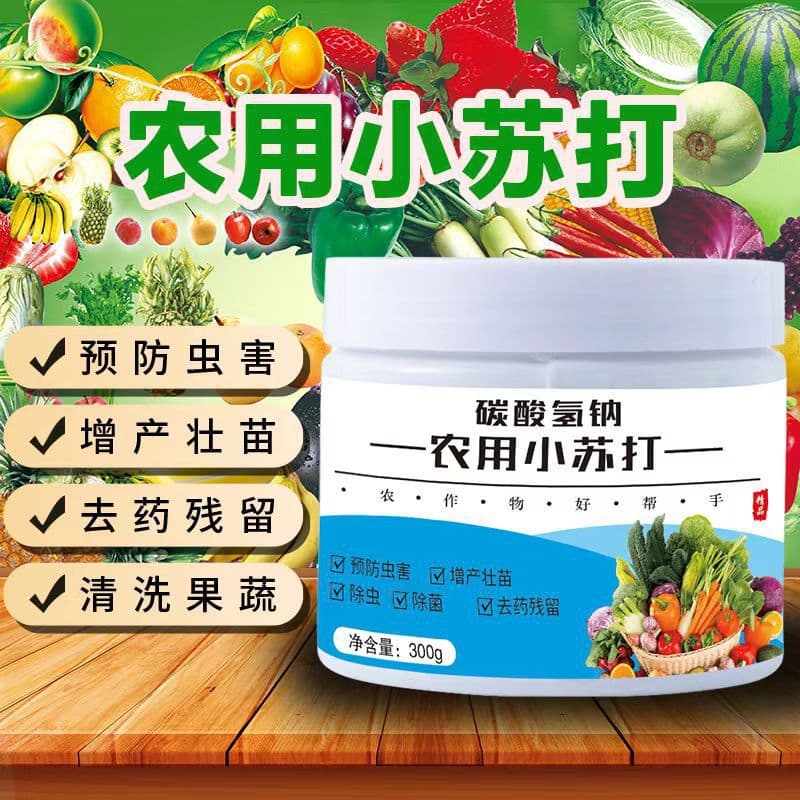 Nutrient Solution For Pets Gardening 10-52-10 All-purpose Plant Food Iron Chelate Suitable For Vegetables Flowers Lawns