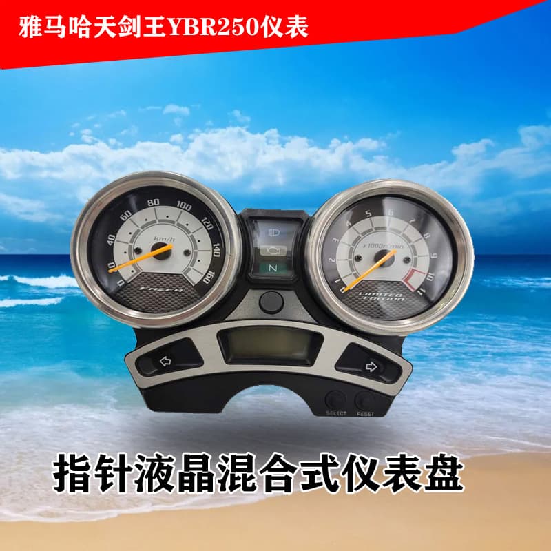 YBR150 Motorcycle LCD Digital Instrument Cluster with Pointer Stepper Motor Electronic Odometer Assembly for South America