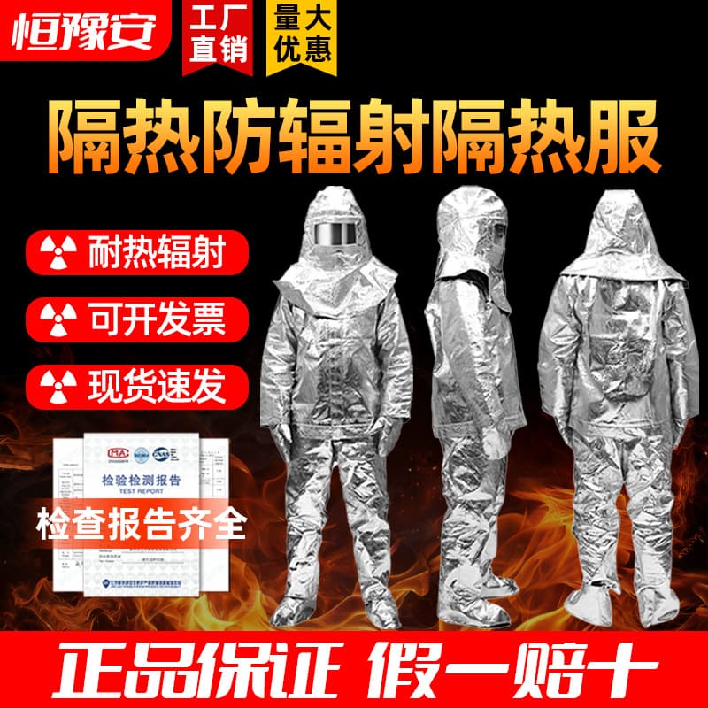 500/1000 Fire Insulation Clothing High Temperature Protective Clothing Anti-scalding High Temperature Aluminum Foil Protective Clothing Fire Insulation Clothing