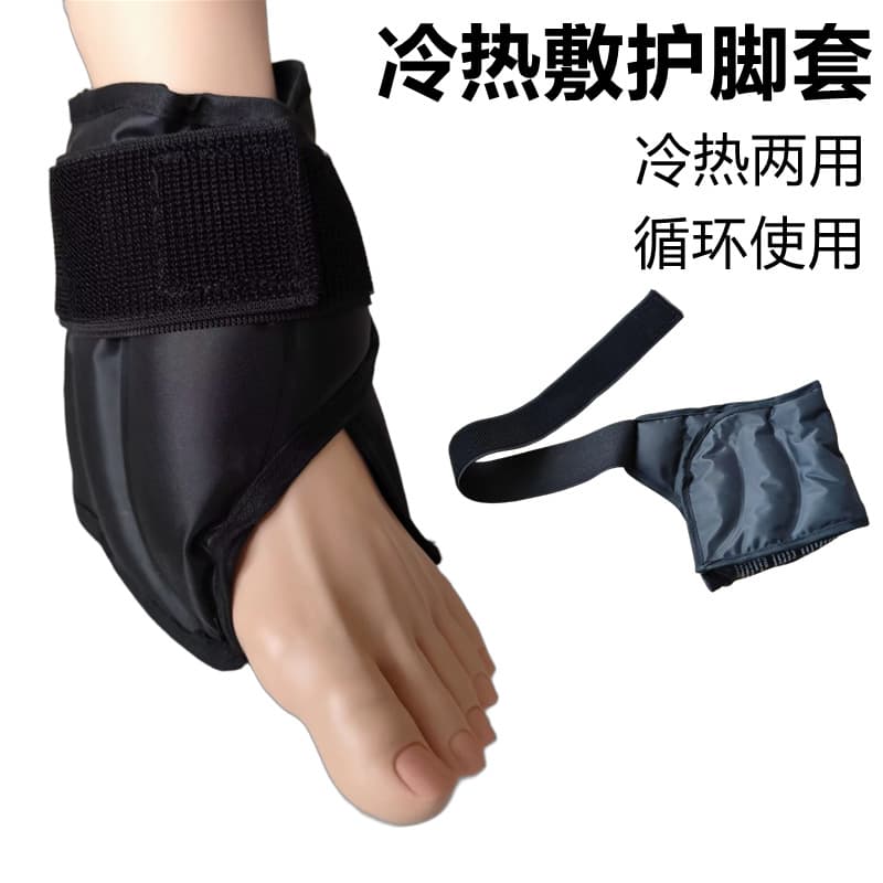 Ankle Ice Pack Wrap hot and cold compress ankle wrap hot and cold dual-use gel foot wrap ankle wrap