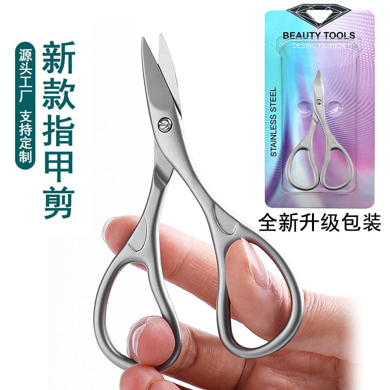 In Stock Premium Nail Clippers Nail Cutter for Infants Babies Children Curved Anti-Pinch Nail Clippers Nail Salon Manicure