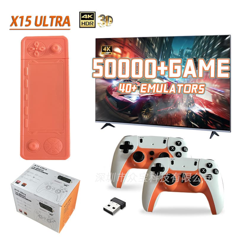 Cross-border X15 ULTRA Home Game Console HD Wireless Retro HDMI TV Game Console PSP Arcade 3D