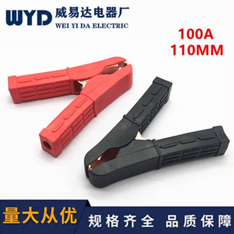 Fully Covered 100A Copper-Plated Alligator Clips, Power Battery Connection Clamps, Charging and Testing Clamps, High-Current Clamps 110mm Long