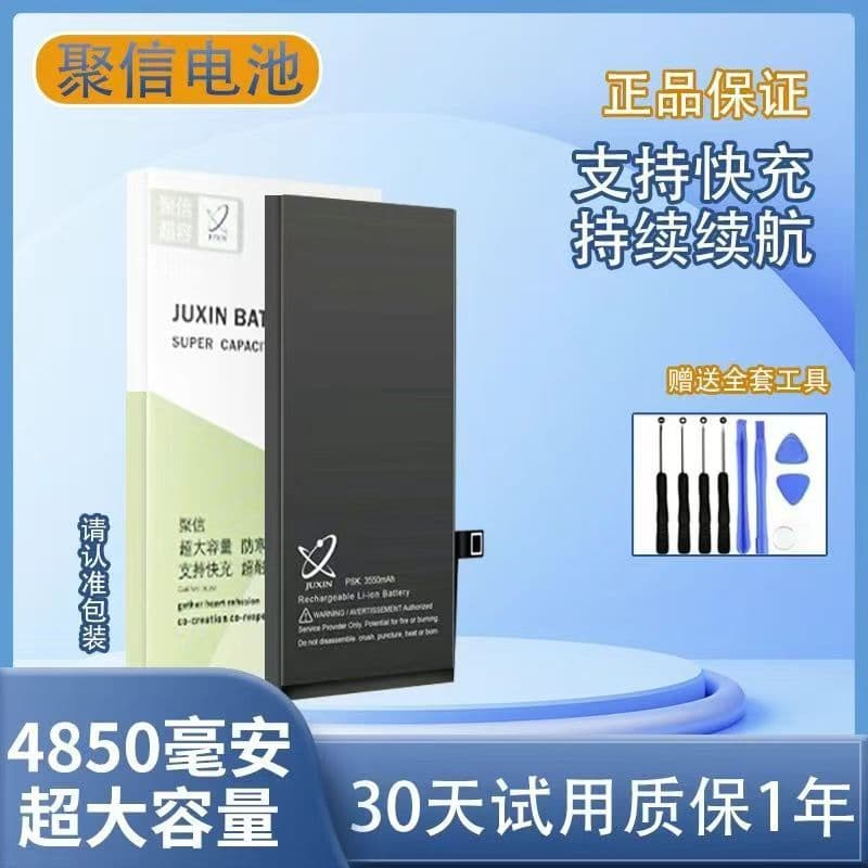 Factory Direct Sales Suitable for Apple iPhone 14 Pro Mobile Phone Battery Replacement A2866 Large Capacity Lithium Battery Wholesale