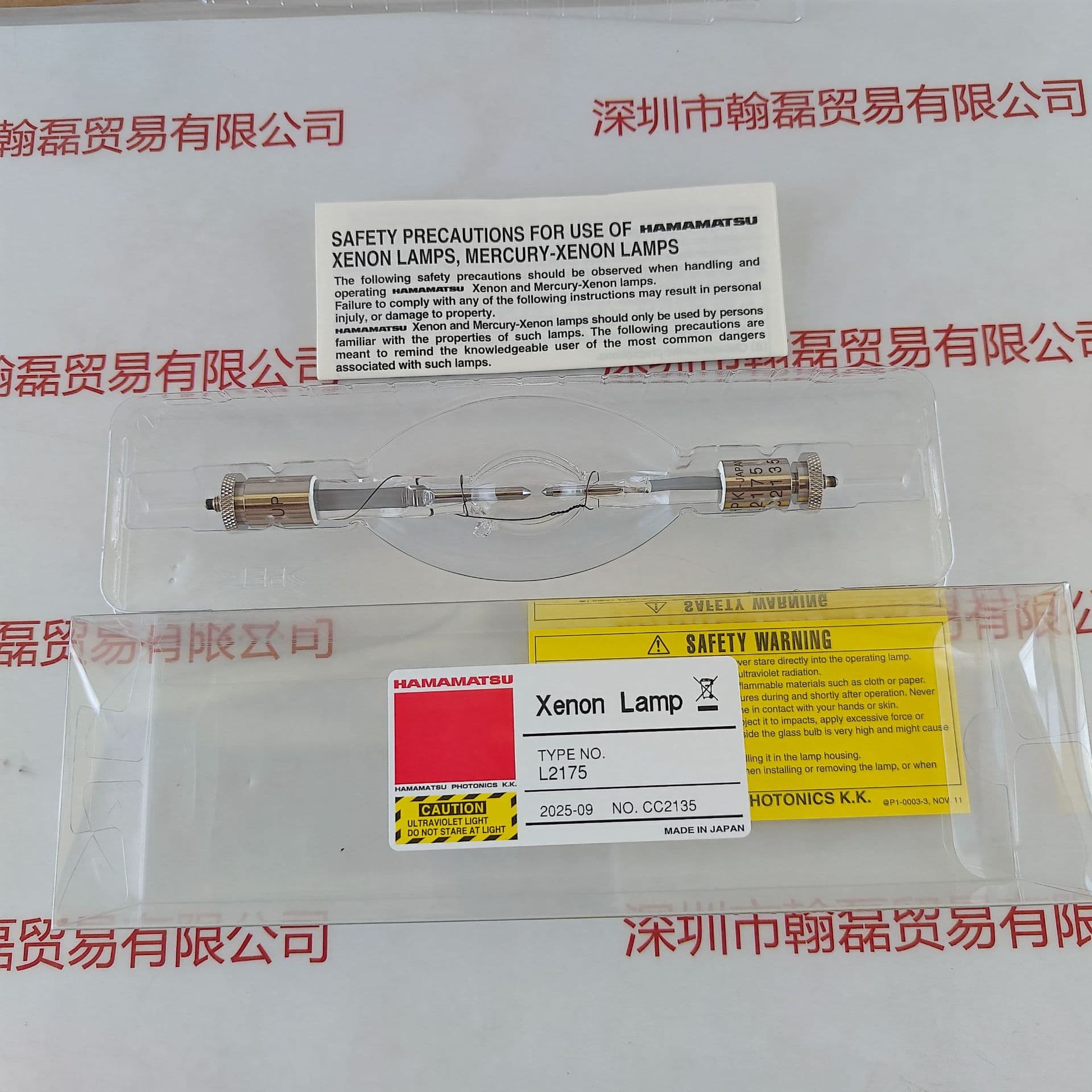 HAMAMATSU Xenon Lamp L2175