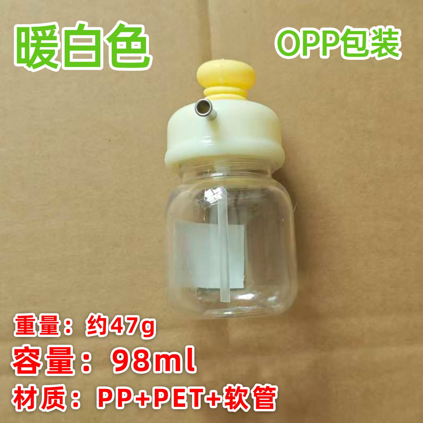 Cute Press-Type Oil Control Bottle, Sesame Oil Bottle, Food-Grade Household Kitchen Non-Drip Leak-Proof Oil Dispenser, Soy Sauce Bottle