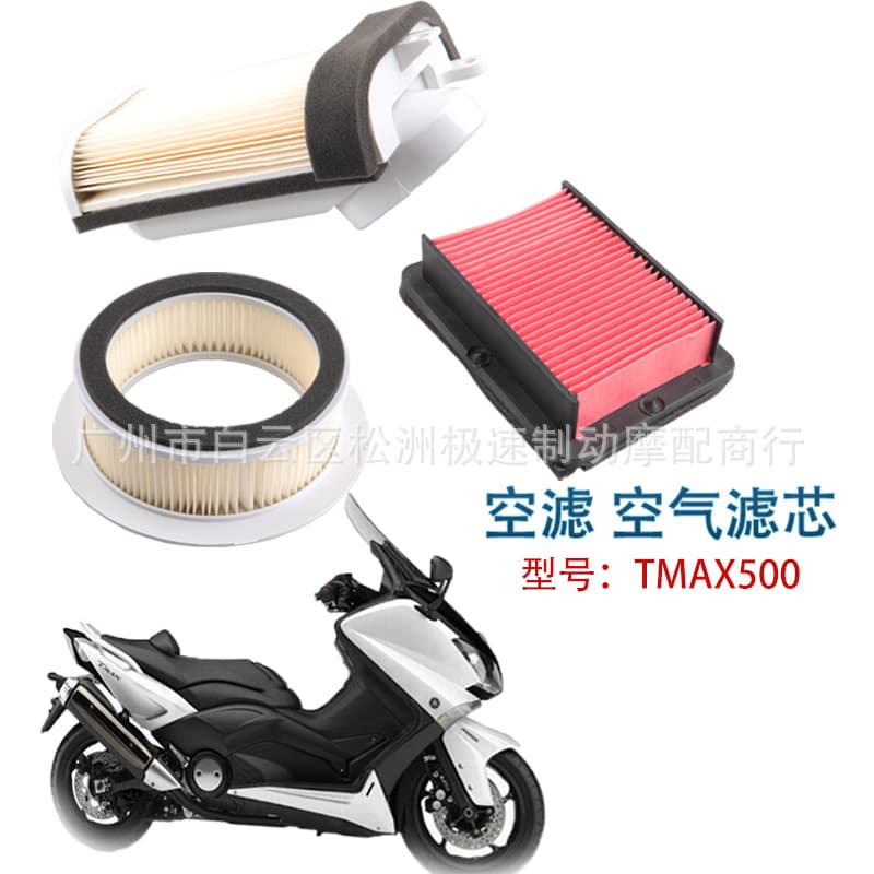 Compatible with Yamaha TMAX530/XP530 12-16 Air Filter Element, Air Cleaner Filter