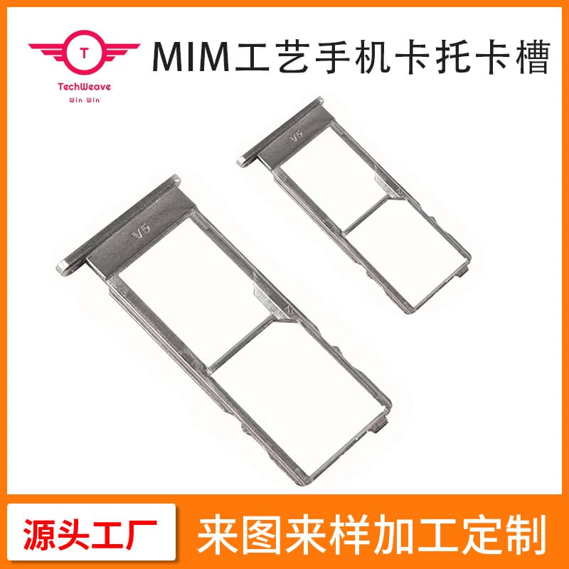 MIM Phone SIM Card Tray Custom Metal Accessories Memory Card Tray Stainless Steel Phone SIM Card Slot