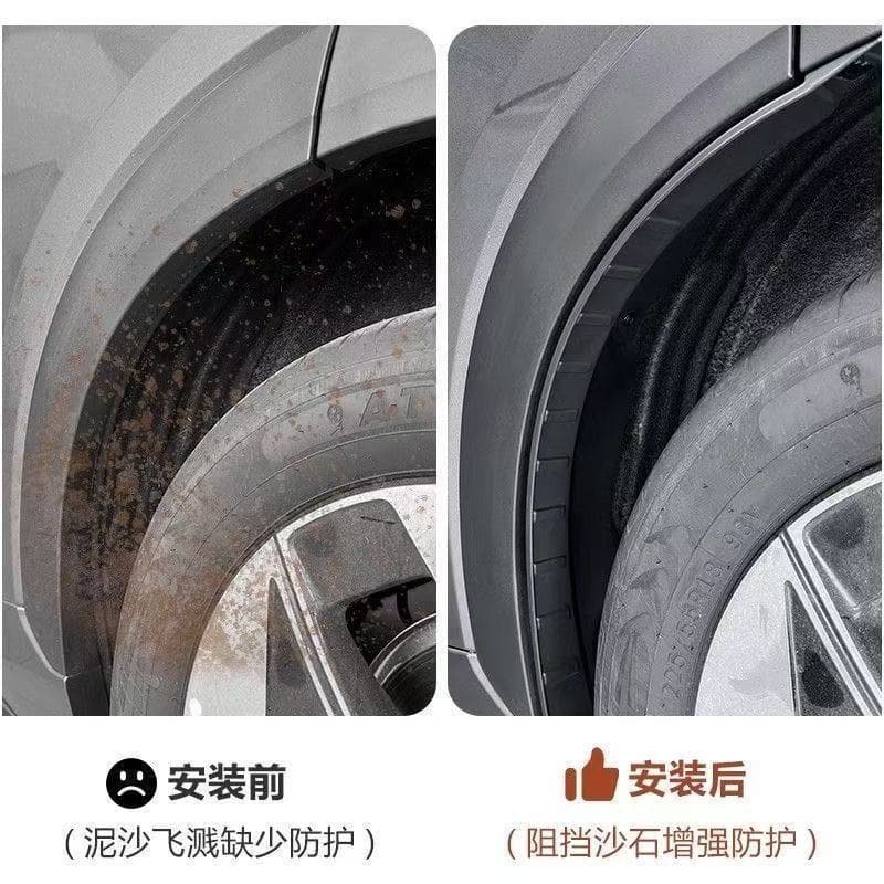 Fits 2022 GAC Trumpchi GS8 Rear Door Inner Mud Flap Supplier Drop Shipping