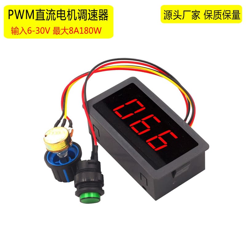 PWM DC Brushed Motor Speed Controller CCM5D with Digital Display 6V 12V 24V 6A Stepless Speed Control Switch