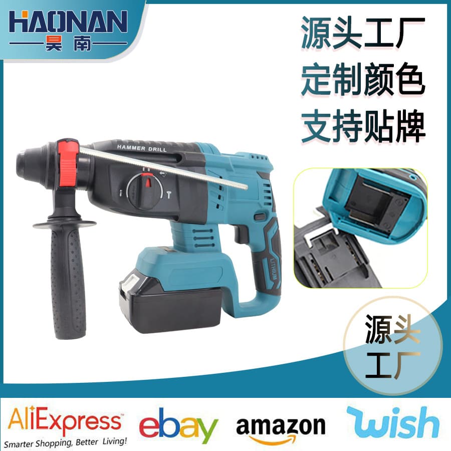 Cross-border High-Power Adjustable Makita-Compatible Lithium-Ion Rotary Hammer Power Tool for Stone and Concrete