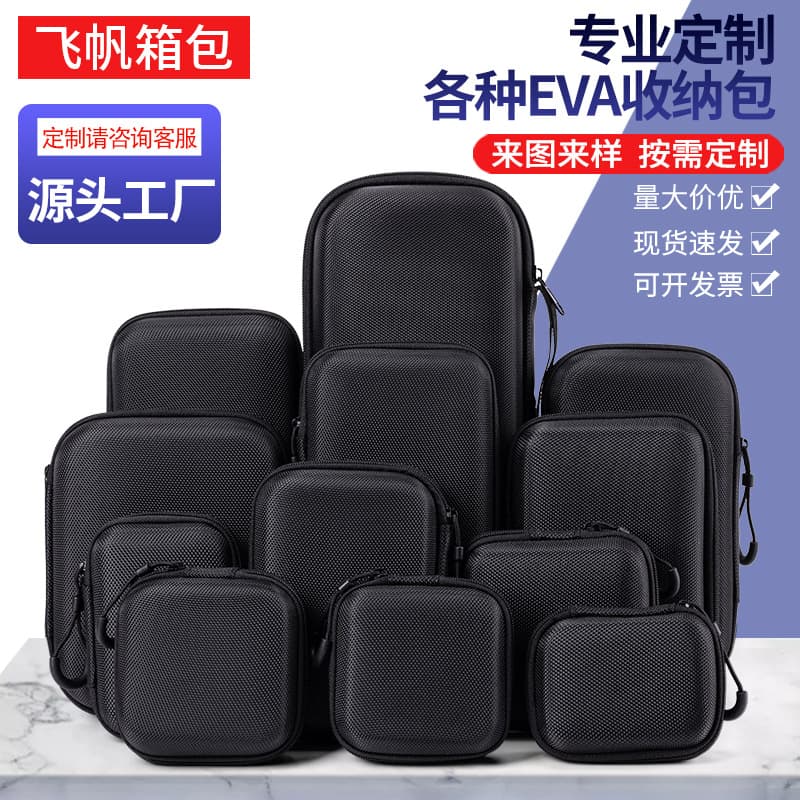 In Stock EVA Storage Bag for Data Cables, Earphones, Lighting, Digital Product Accessories, Camera, Mobile Hard Drive, USB Flash Drive