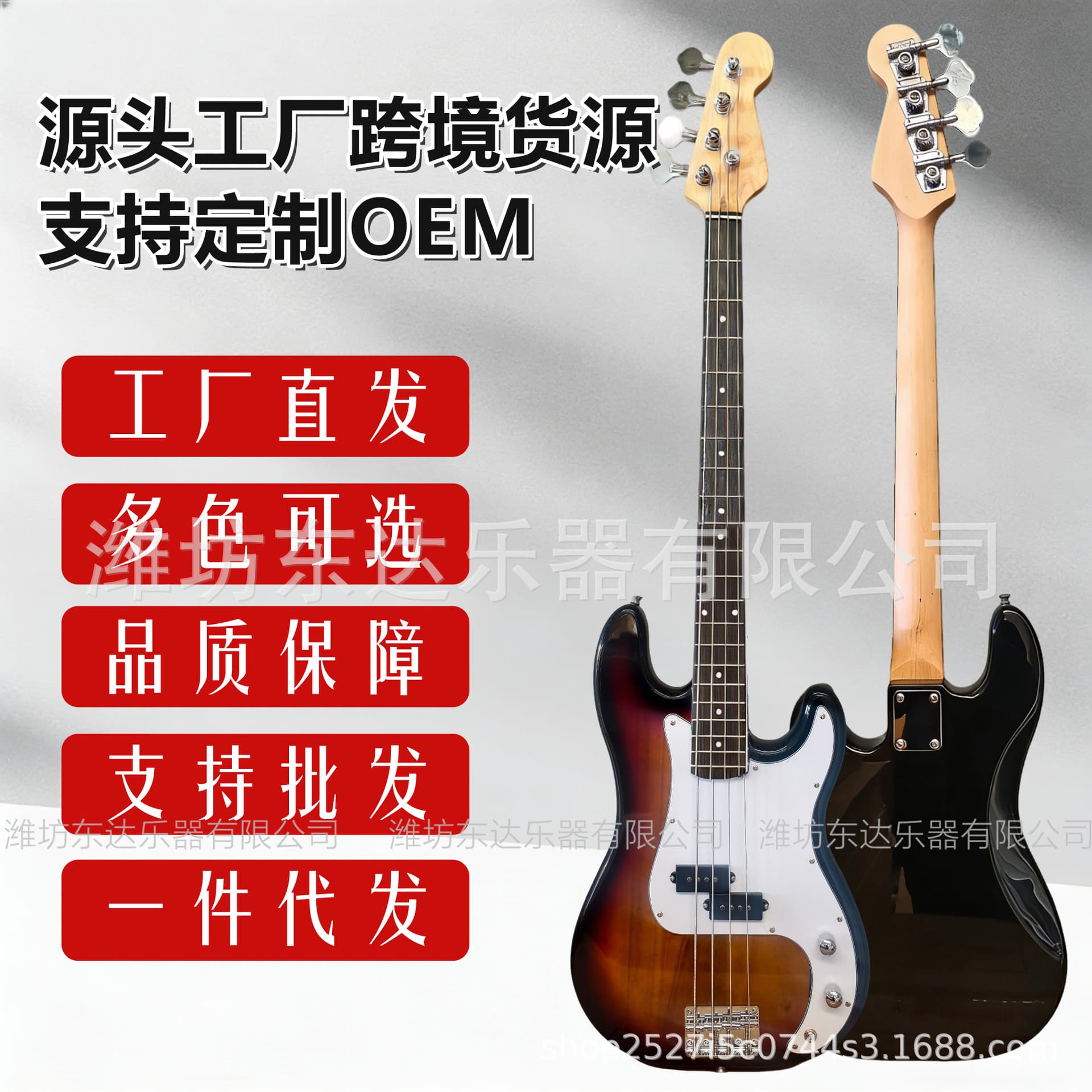 Four-string electric bass set 4-string electric bass student entry-level rock instrument bass guitar bass set