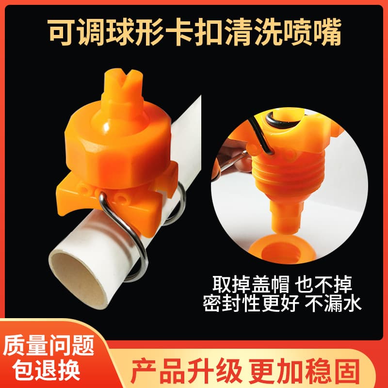 Universal adjustable clamp fan nozzle for pre-treatment cleaning, degreasing, atomizing spray, 304 clamp flat nozzle.