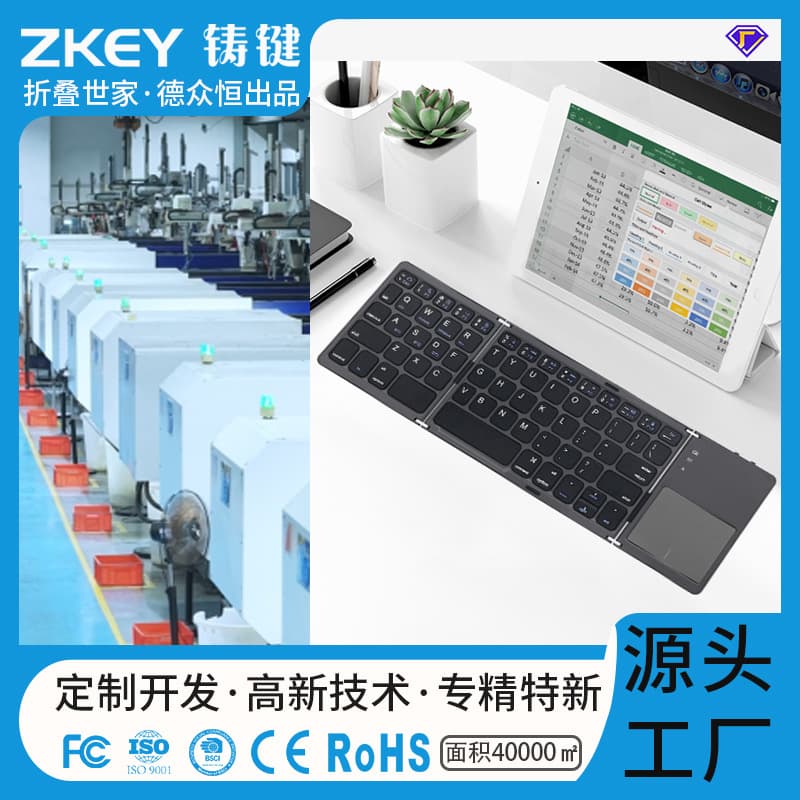 ZhuJian B033 Foldable Bluetooth Keyboard for Apple Surface Huawei Samsung, Triple-System Foldable Gift