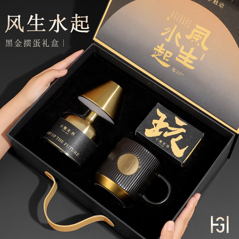 Black Gold Guandan Gift Set Mid-Autumn Festival Premium Gift Box Business Gift Party Souvenir Birthday Gift Customizable