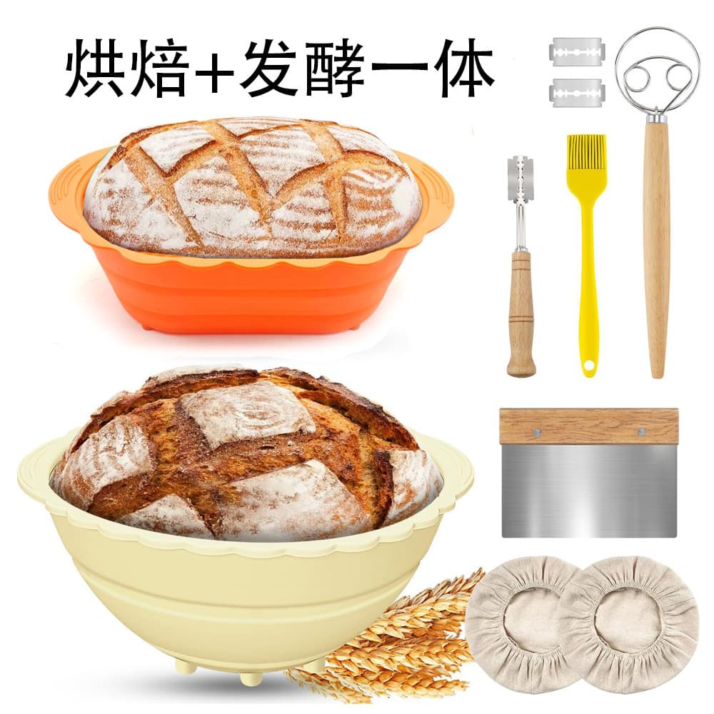 Bread Proofing Basket Silicone Sourdough Bread Baking Basket Collapsible Proofing Bowl Set Tool for Sourdough